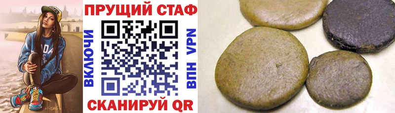 Наркошоп купить Альфа ПВП  Меф мяу мяу  МАРИХУАНА  Cocaine  Астрахань