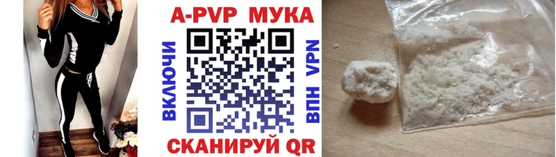 Альфа ПВП СК КРИС  Купить  Астрахань 