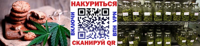 Еда ТГК конопля  Купить  Астрахань 