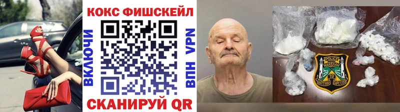 Кокаин Эквадор  Купить где  Астрахань 