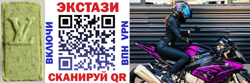 Экстази Дубай  Купить где  Астрахань 
