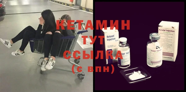 альфа пвп Струнино