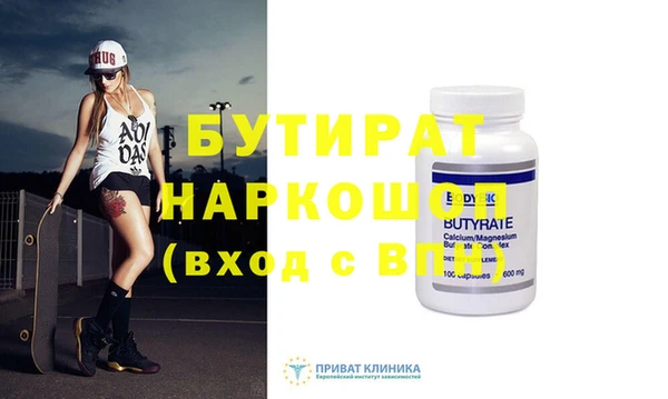 крисы Усинск