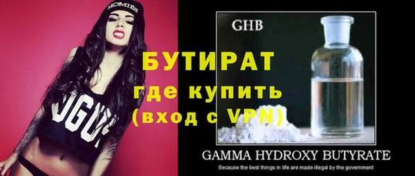крисы Усинск