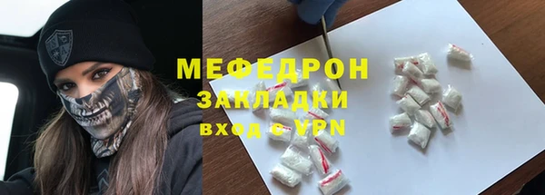 крисы Усмань