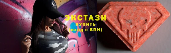стаф Усолье-Сибирское