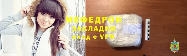 крисы Усинск