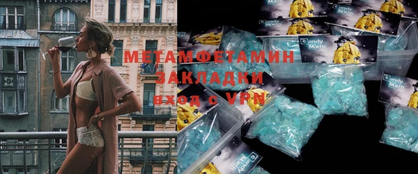 стаф Усолье-Сибирское