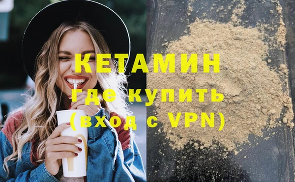 крисы Усмань