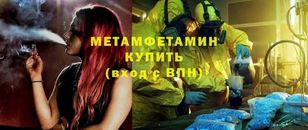 крисы Усмань