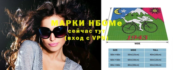 крисы Усмань