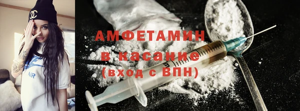 крисы Усинск