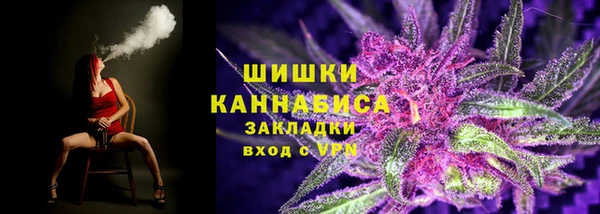 стаф Усолье-Сибирское