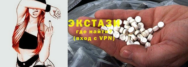 дурь Ступино