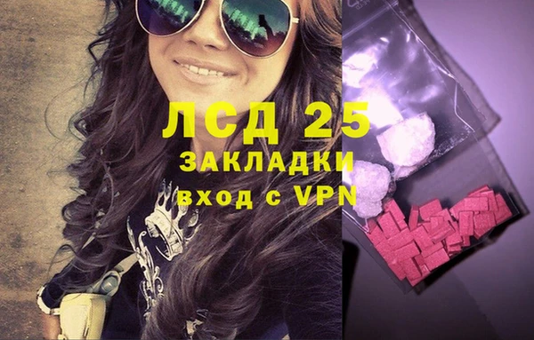 крисы Усинск