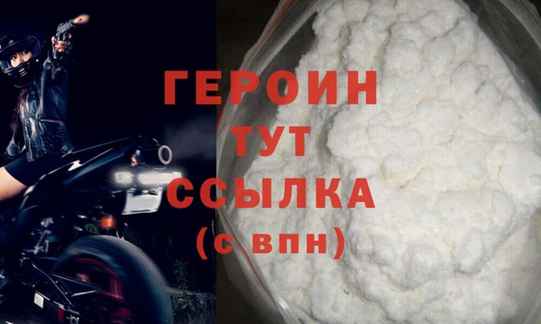 стаф Усолье-Сибирское