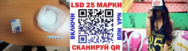 Купить где  Астрахань  Лсд 25 экстази кислота 