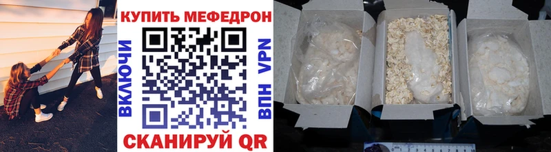 Купить закладки  Астрахань  МЯУ-МЯУ мяу мяу 