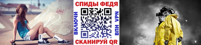 Метамфетамин пудра  Купить где  Астрахань 