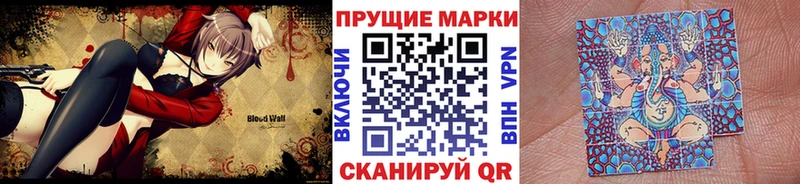 Купить где  Астрахань  Марки 25I-NBOMe 1,8мг 