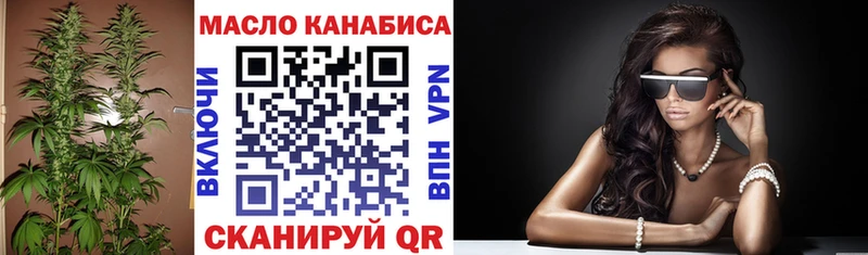 Купить где  Астрахань  Дистиллят ТГК вейп с тгк 