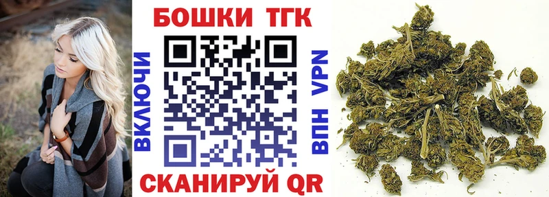 Купить  Астрахань  Шишки марихуана планчик 